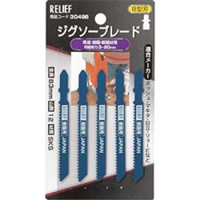 日本 TASCO ミツトモ 30496 ＲＥＬＩＥＦ　ジグソーブレード　樹脂・新建材用　５本組　Ｂ型刃　ＳＫＳ