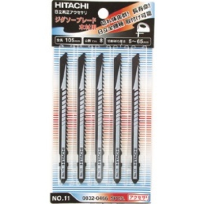 工機ホールディングス（株） 0032-0466 ＨｉＫＯＫＩ　ジグソーブレード　ＮＯ．１１　１０５Ｌ　８山　５枚入り