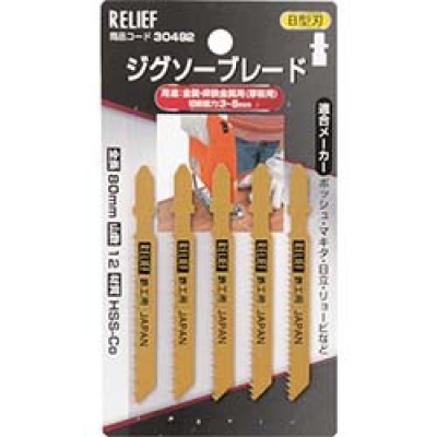 日本 TASCO ミツトモ 30492 ＲＥＬＩＥＦ　ジグソーブレード　金属厚板用　５本組　Ｂ型刃　ＨＳＳ－Ｃｏ