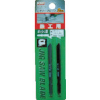河部精密工業（株） BW-118S ＫＳＫ　ジグソ－ブレ－ドボッシュ型　（２枚入）