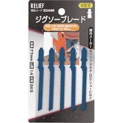 日本 TASCO ミツトモ 30495 RELIEF ジグソーブレード 木材曲線切り用 5本組 B型刃 SKS