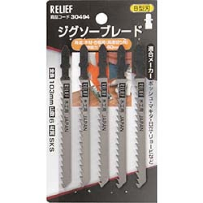 日本 TASCO ミツトモ 30494 ＲＥＬＩＥＦ　ジグソーブレード　木材高速切り用　５本組　Ｂ型刃　ＳＫＳ