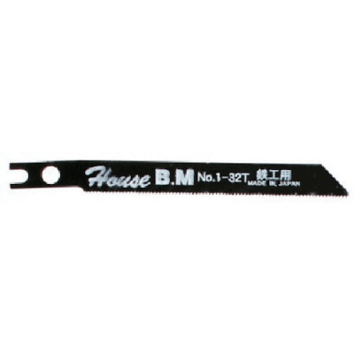 日本 HOUSEBM  N0132 ハウスB.M 兼用ジグソー替刃 10枚入り 鉄工用 NO132