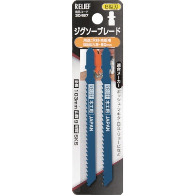 日本 TASCO ミツトモ 30487 ＲＥＬＩＥＦ　ジグソーブレード　木材・合板用　２本組　Ｂ型刃　ＳＫＳ