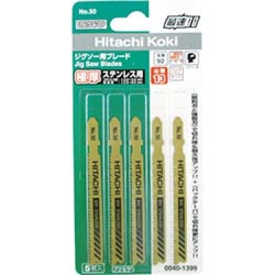 工機ホールディングス(株) 0040-1400 日立 ジグソーブレード NO.51 92L 21山 5枚入り