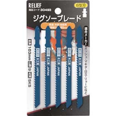 日本 TASCO ミツトモ 30493 ＲＥＬＩＥＦ　ジグソーブレード　木材・合板用　５本組　Ｂ型刃　ＳＫＳ