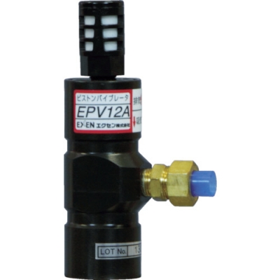 日本 EXEN  EPV12A エクセン　ピストンバイブレータ　ＥＰＶ１２Ａ