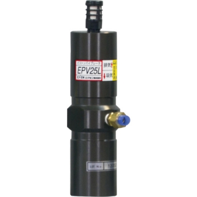 日本 EXEN  EPV25L エクセン　ピストンバイブレータ　ＥＰＶ２５Ｌ