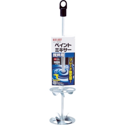 日本 TASCO ミツトモ 88100 ＲＥＬＩＥＦ　六角軸ペイントミキサー　ブレード固定型