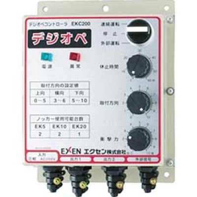 日本 EXEN  KM10-4PB エクセン　低周波振動モータ　ＫＭ１０－４ＰＢ　２００Ｖ