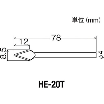 日本太洋电机 GOOT  HE-20T グット　替こて先ＨＥ－２０用