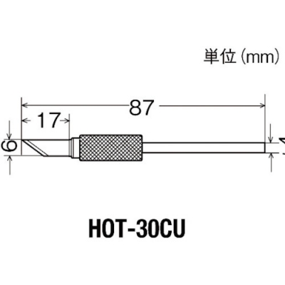 日本太洋电机 GOOT  HOT-30CU グット　替カッターユニットＨＯＴ－３０Ｒ用