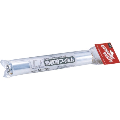 日本太洋电机 GOOT  HS-2520 グット　熱収縮フィルム