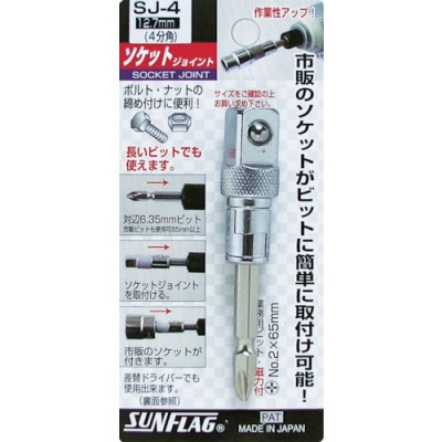 日本山下 KOKEN   18102M.400-32 コーケン　ホイールナット用ソケット