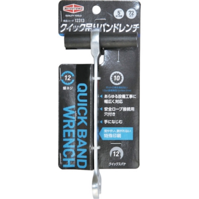 日本 TASCO ミツトモ 12313 ストロングツール　クイック吊りバンドレンチ　１０×１２×１２