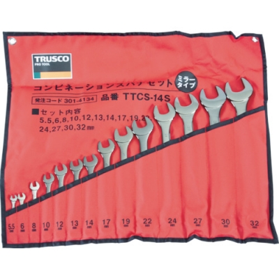 日本中山 TRUSCO  TTCS-14S ＴＲＵＳＣＯ　ミラータイプコンビネーションスパナセット　１４丁組セット