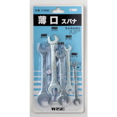 日本富具亚 FUJIYA （ワイズ） NO990 ワイズ　薄口スパナ