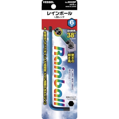 （株）ベッセル 8900BP6 ベッセル　レインボールＬ型レンチ　８９００ＢＰ　対辺６　（１本入）