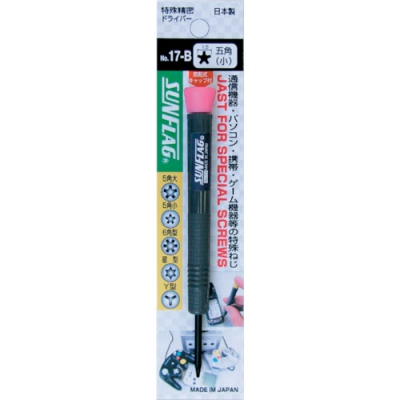 （株）新亀製作所 NO17B サンフラッグ　携帯電話用ドライバー　５角割　小