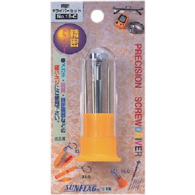 （株）新亀製作所 NO18C サンフラッグ　精密ドライバーセット