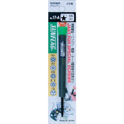 （株）新亀製作所 NO17A サンフラッグ　携帯電話用ドライバー　５角割　大