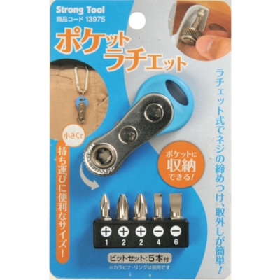 （株）ベッセル TD-51-0.7 ベッセル　精密ドライバー（－）０．７