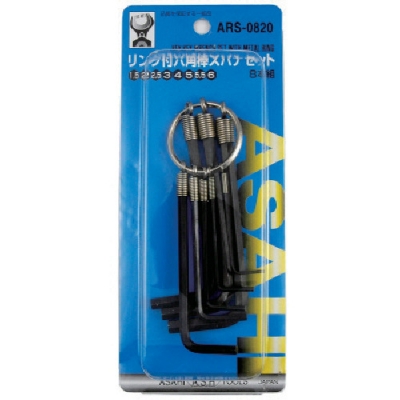（株）エイト 009-3 エイト　ナイフ型　六角棒スパナ　メタルケース　セット
