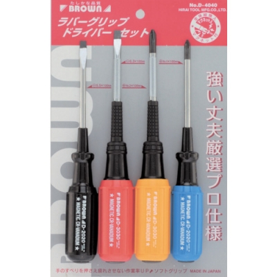 日本平井 BROWN  D-4040 ＢＲＯＷＮ　ラバーグリップ４ＰＣセット