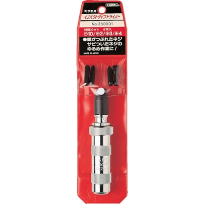 （株）ベッセル 250001 ベッセル　インパクトタイプドライバー２５０００１