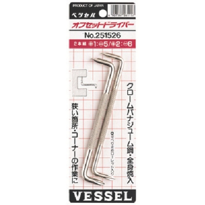 （株）ベッセル 251526 ベッセル　オフセットドライバー２５１５２６