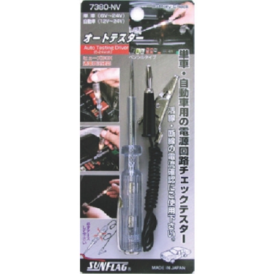（株）新亀製作所 NO7380-NV サンフラッグ　検電オートテスター　６Ｖ～２４Ｖ