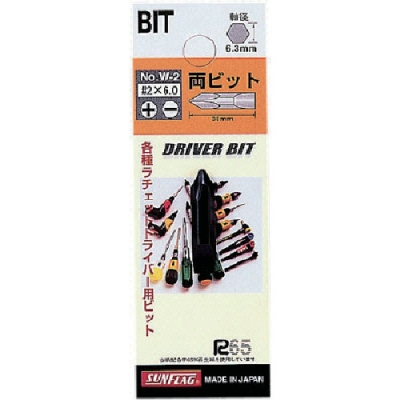 （株）新亀製作所 W-1 サンフラッグ　差替ドライバー用両ビット＃１Ｘ４．５ｍｍ