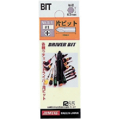 （株）新亀製作所 NO.S-7 サンフラッグ　差替ドライバー用片ビット７．０Ｘ３０