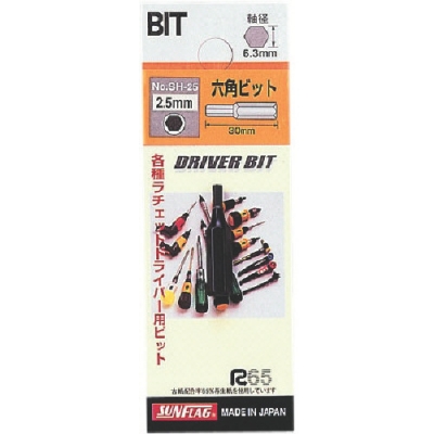（株）新亀製作所 SH30 サンフラッグ　差し替えドライバー用六角ビット３．０ｍｍ