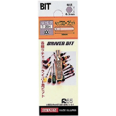 （株）新亀製作所 HL-27 サンフラッグ　差替ドライバー用ヘックスローブビット　Ｔ－２７ＨＸ３０