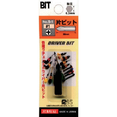 （株）新亀製作所 NO.S-6 サンフラッグ　差替ドライバー用片ビット６．０Ｘ３０