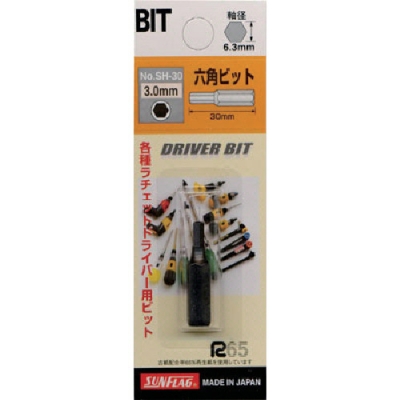 （株）新亀製作所 SH40 サンフラッグ　差替ドライバー用六角ビット４．０