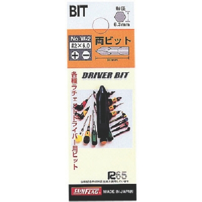 （株）新亀製作所 W-3 サンフラッグ　差替ドライバー用両ビット＃３Ｘ４．５ｍｍ