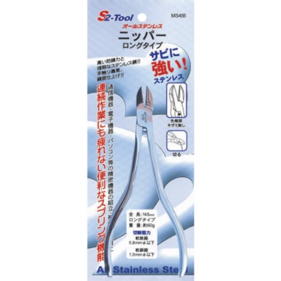 KNIPEX社 7002-140 KNIPEX 電工ニッパー 140mm