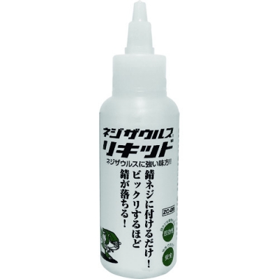 （株）エンジニア ZC-28 エンジニア　ネジザウルスリキッド