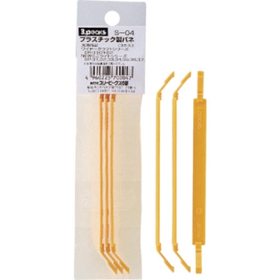 （株）エンジニア DBZ-52 エンジニア　２ｎｄビット