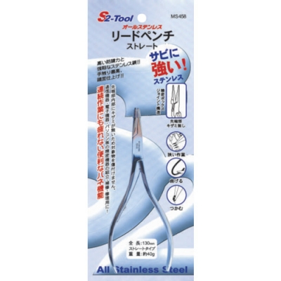 日本富具亚 FUJIYA （ビクター） 392BS-150 ビクター　プラスチックニッパ