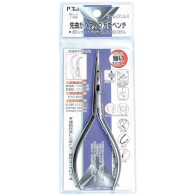 日本富具亚 FUJIYA  92-140 フジ矢　エンドプラニッパ　１４０ｍｍ