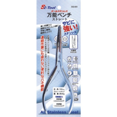 日本Pro-Auto  MS461 スエカゲ　万能ペンチ　ストレート