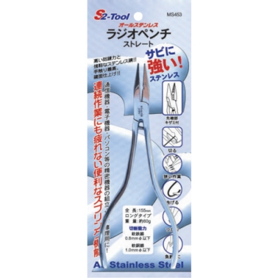 日本Pro-Auto  MS453 スエカゲ　ラジオペンチ　ストレートロング