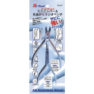 日本Pro-Auto  MS457 スエカゲ　ミニニッパー＆先曲がりラジオペンチ