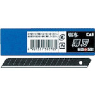 貝印カミソリ（株） BST-50 貝印　貝印小薄刃ＢＳＴ－５０