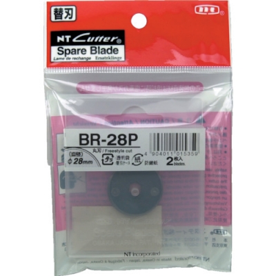 エヌティー（株） BR-28P ＮＴ　替刃　丸刃Φ２８　刃厚０．３０
