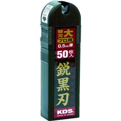 ムラテックＫＤＳ（株） LB-50BH ＫＤＳ　鋭黒刃大５０枚入