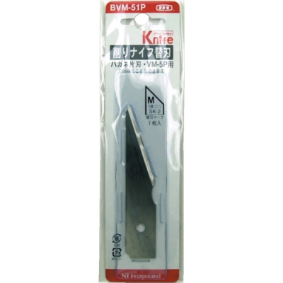 エヌティー（株） BVM-51P ＮＴ　切り出しナイフ用替刃